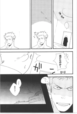 Page 97 of Wandering In The World 3