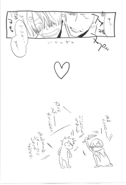 Page 100 of Copy Collects