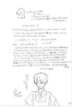 Page 103 of Copy Collects