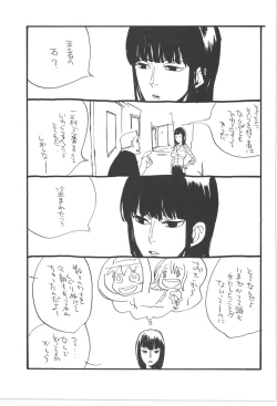 Page 13 of Copy Collects