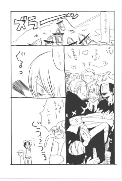 Page 17 of Copy Collects