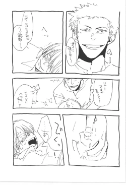 Page 35 of Copy Collects