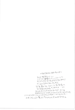 Page 43 of Copy Collects