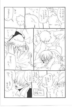 Page 66 of Copy Collects