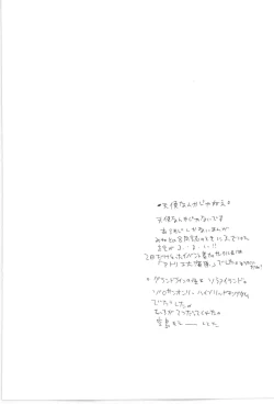 Page 70 of Copy Collects