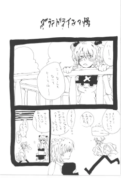 Page 73 of Copy Collects