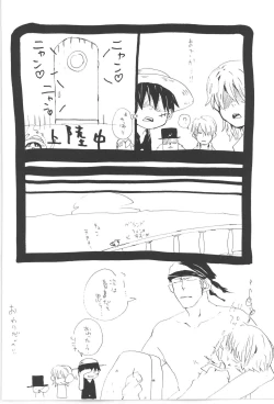 Page 76 of Copy Collects