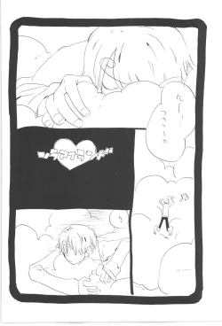 Page 78 of Copy Collects