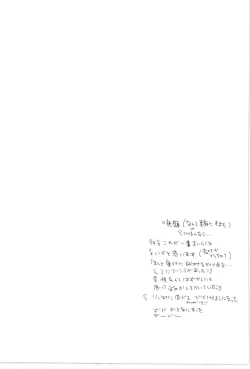 Page 87 of Copy Collects