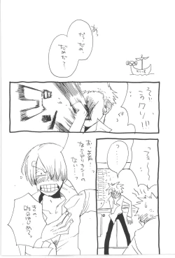 Page 88 of Copy Collects