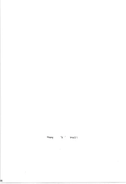 Page 106 of Winter Yumeland