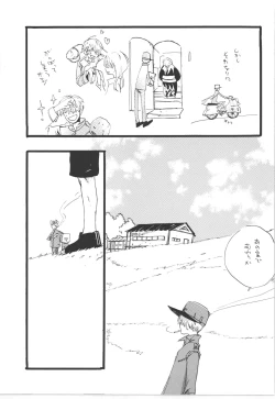 Page 11 of Winter Yumeland