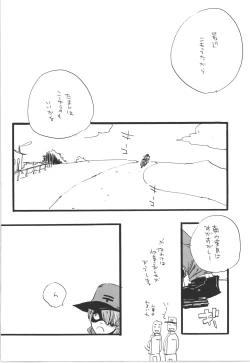 Page 16 of Winter Yumeland