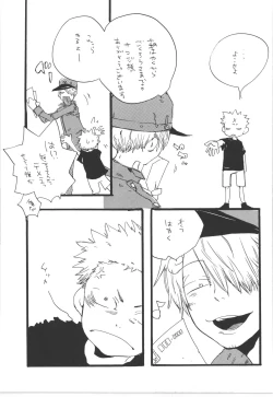 Page 21 of Winter Yumeland