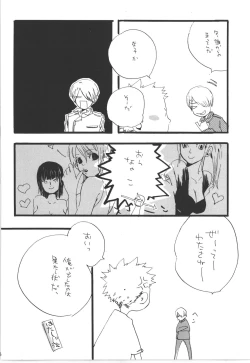 Page 24 of Winter Yumeland