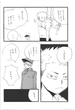 Page 26 of Winter Yumeland