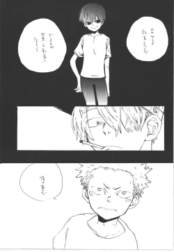 Page 27 of Winter Yumeland