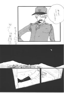 Page 31 of Winter Yumeland