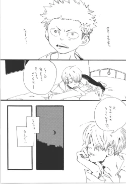 Page 32 of Winter Yumeland