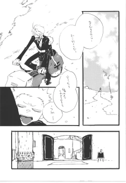 Page 35 of Winter Yumeland