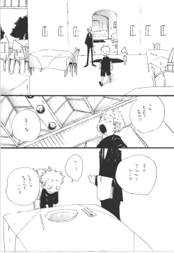 Page 36 of Winter Yumeland