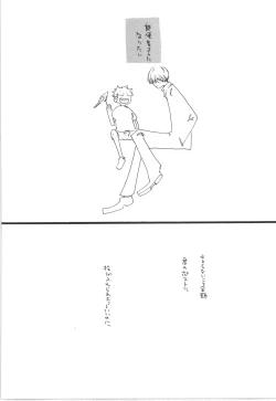 Page 40 of Winter Yumeland