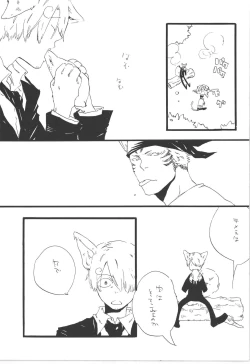 Page 47 of Winter Yumeland