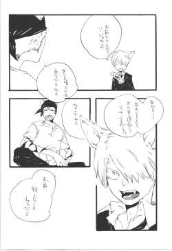 Page 48 of Winter Yumeland