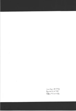 Page 4 of Winter Yumeland