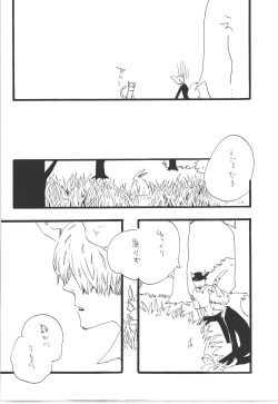 Page 50 of Winter Yumeland