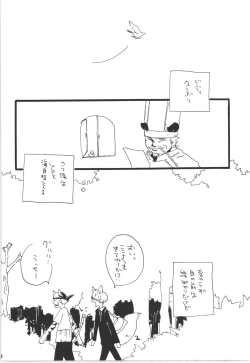 Page 64 of Winter Yumeland