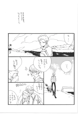 Page 69 of Winter Yumeland