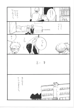 Page 71 of Winter Yumeland