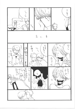 Page 73 of Winter Yumeland