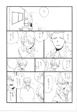 Page 77 of Winter Yumeland