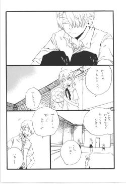 Page 80 of Winter Yumeland