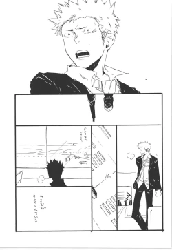 Page 85 of Winter Yumeland