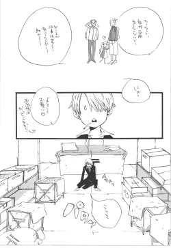 Page 9 of Winter Yumeland