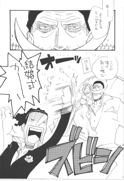 Page 21 of 鈍色に光る刃
