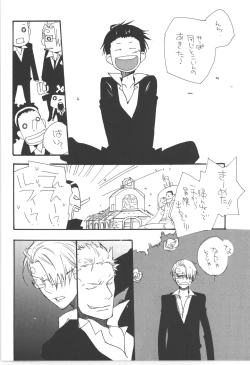 Page 24 of 鈍色に光る刃