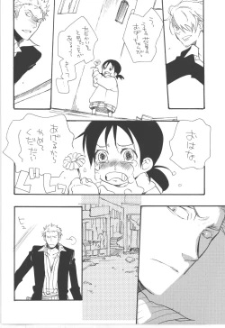 Page 32 of 鈍色に光る刃
