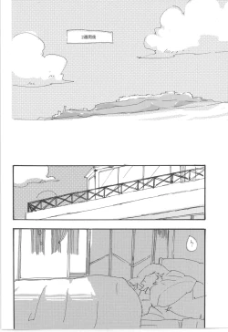Page 42 of 鈍色に光る刃