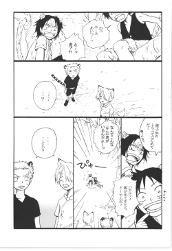 Page 13 of まほろば 総集編