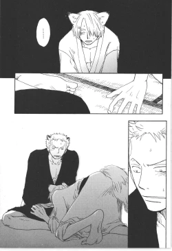 Page 25 of まほろば 総集編