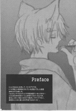 Page 4 of まほろば 総集編