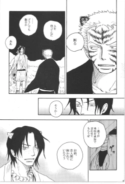 Page 61 of まほろば 総集編