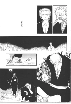 Page 65 of まほろば 総集編