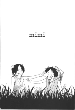 Page 6 of まほろば 総集編