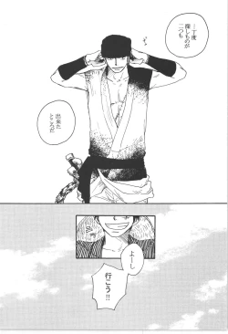 Page 73 of まほろば 総集編