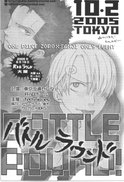 Page 76 of まほろば 総集編